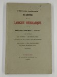 PAPUS (Gérard Encausse) (Dr),Premiers éléments de lecture de la langue hébraïque.