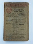 PAPUS (Gérard Encause) (sous la dir. de),L'initiation n°5 (février 1893). 18e volume - 6e année.