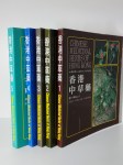 COLLECTIF,Chinese medicinal herbs of Hong Kong. COMPLET en 5 vol.