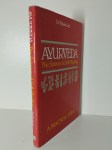 20052_2