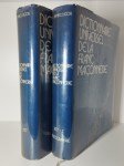 LIGOU Daniel (ss la dir. de),Dictionnaire universel de la Franc-Maçonnerie.  Hommes illustres - Pays - Rites - Symboles. COMPLET en 2 vol.