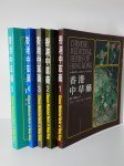 COLLECTIF,Chinese medicinal herbs of Hong Kong. COMPLET en 5 vol.